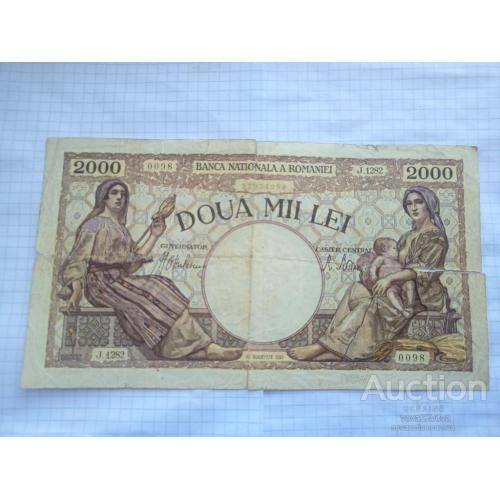 2000 лей Румыния 1941 год