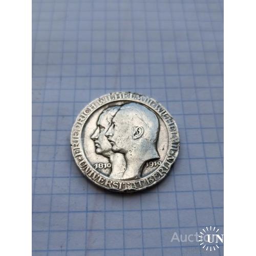3 марки 1810 - 1910 Университет в  Берлине