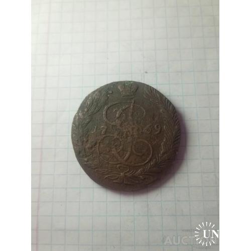 5 копеек 1769 год Екатерина II