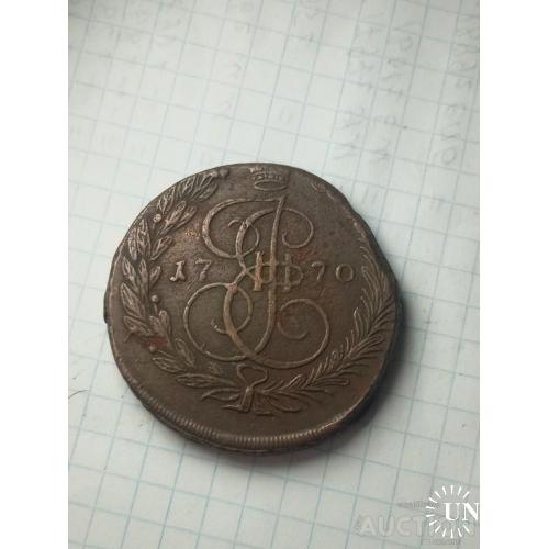 5 копеек 1770 год  Екатерина II Е М