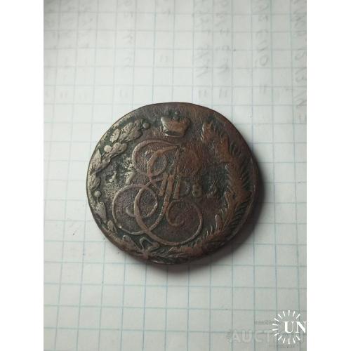 5 копеек 1782 год  Екатерина II Е М