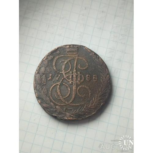 5 копеек 1788 год  Екатерина II Е М