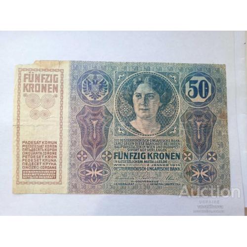 50 крон 1914 год Австро-Венгрия
