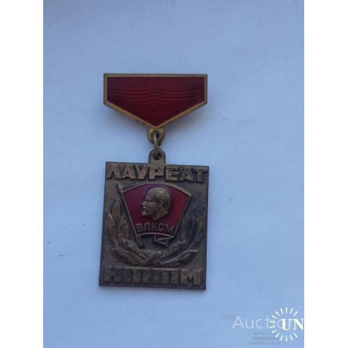 Знак Лауреат НТТМ ВЛКСМ
