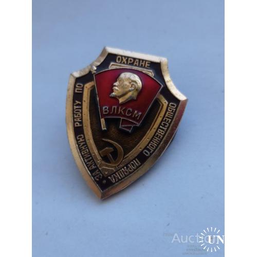 Знак за активную работу по охране общественного порядка