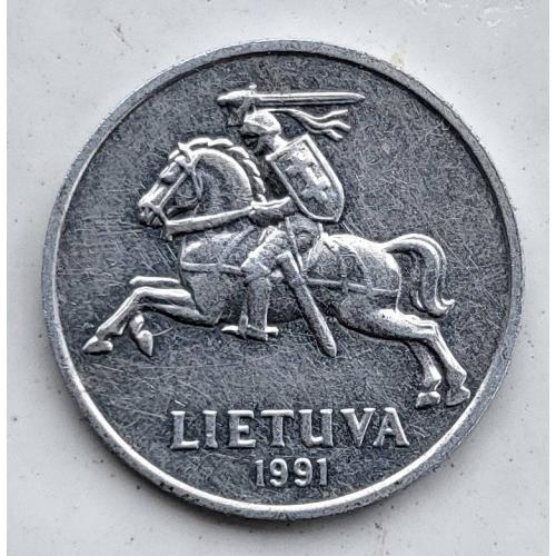 2 цента Литва 1991