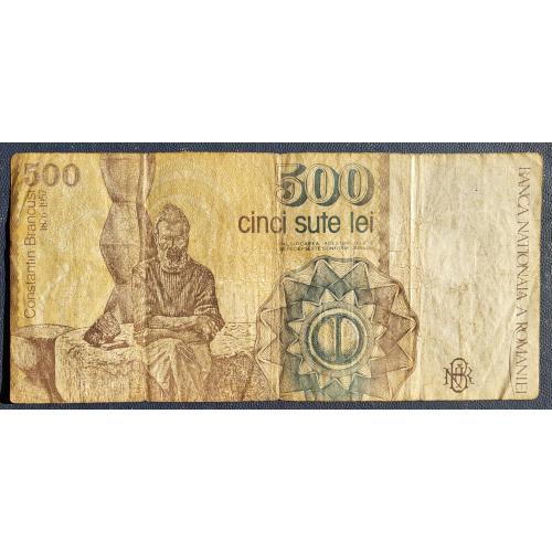 Банкнота 500 лей 1991 Румыния Дунай мамалыга