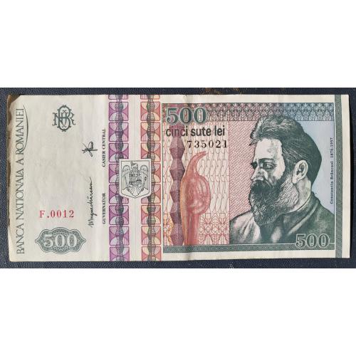 Банкнота 500 лей 1992 Румыния Дунай Карпаты Трансильвания Граф Дракула