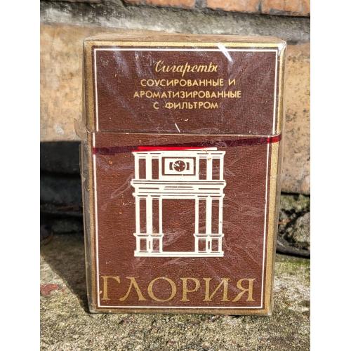 Глория Коллекционная пачка сигарет Молдавская ССР ГОСТ 1981-й г. сигарети цигарки тютюн