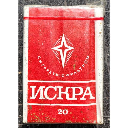ИСКРА Коллекционная пачка сигарет Ростов СССР ГОСТ 1975-й г. сигарети цигарки сигареты