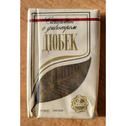 ДЮБЕК Коллекционная пачка сигарет Эстонская ССР ГОСТ 1981-й г. сигарети цигарки тютюн