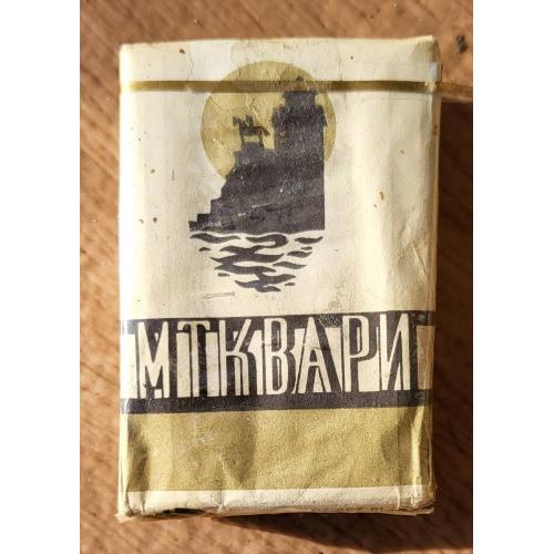 Коллекционная пачка сигарет "Мтквари" Грузинская ССР ГОСТ 1975-й год