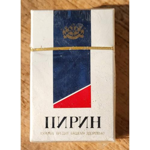 Коллекционная пачка сигарет "Пирин" Болгария. 1980-90е