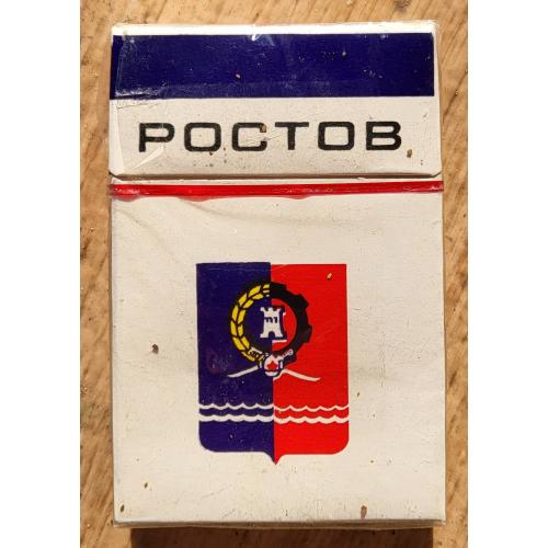 Коллекционная пачка сигарет "Ростов" СССР ГОСТ 1981-й год