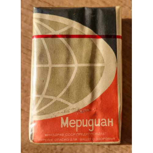 Меридиан Коллекционная пачка сигарет Свердловск ГОСТ 1981-й г. сигарети цигарки тютюн