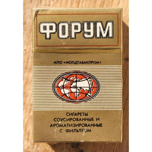 Пачка сигарет "Форум" Кишинёв СССР