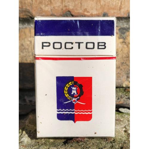 Пачка сигарет "Ростов"  СССР