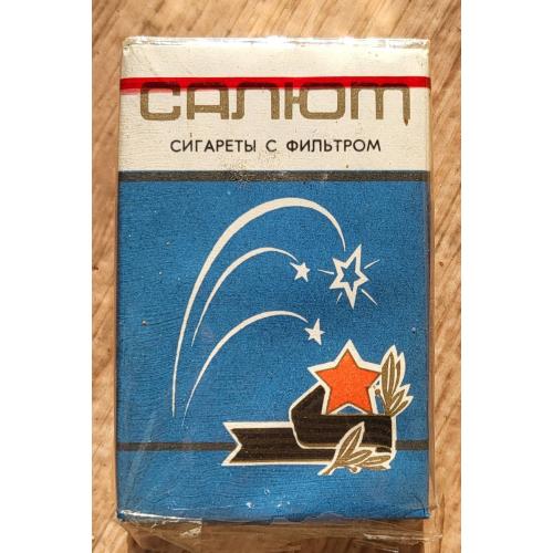 САЛЮТ Коллекционная пачка сигарет Украинская ССР ГОСТ 1981-й г. сигарети цигарки тютюн