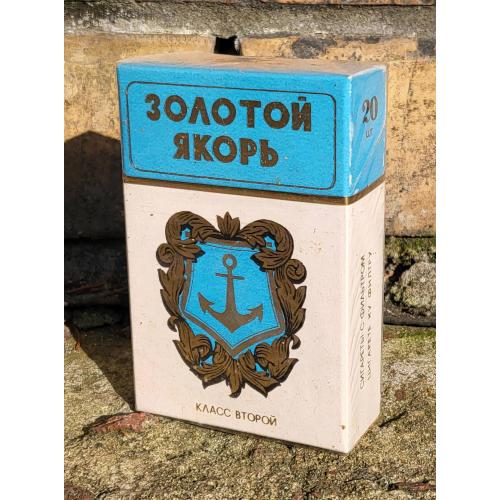 ЗОЛОТОЙ ЯКОРЬ Коллекционная пачка сигарет Молдавская ССР ГОСТ 1981-й г. сигарети цигарки тютюн