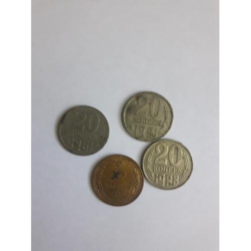 Монеты СССР