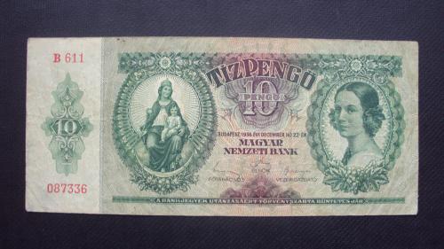10 пенго .Венгрия 1936г. В 611   087336.