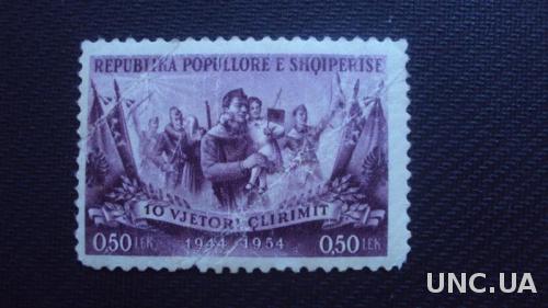 Албания 1954 негаш.
