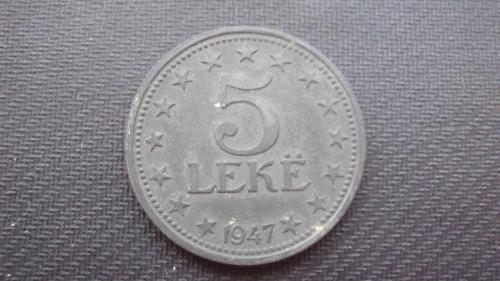Албания 5 лек 1947г.