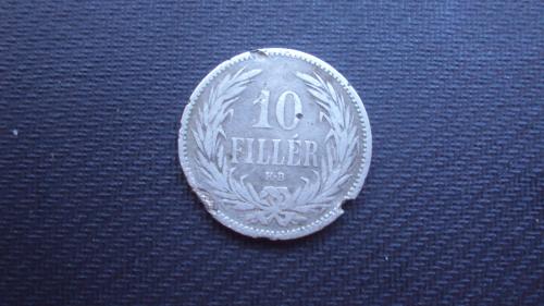 Австро-Венгрия 10 филлеров 1891г. ?