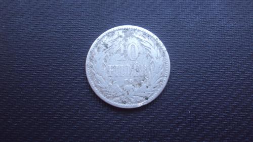 Австро-Венгрия 10 филлеров 1892г.