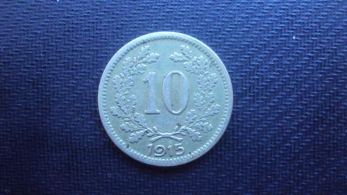 Австро-Венгрия 10 филлеров 1915г.