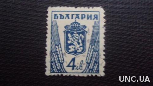 Болгария 1945г. гаш.
