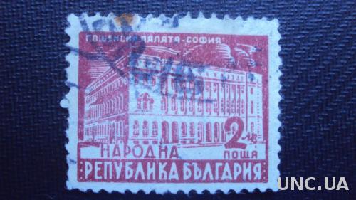 Болгария 1947г.гаш.

