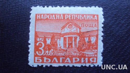Болгария 1948г. гаш.
