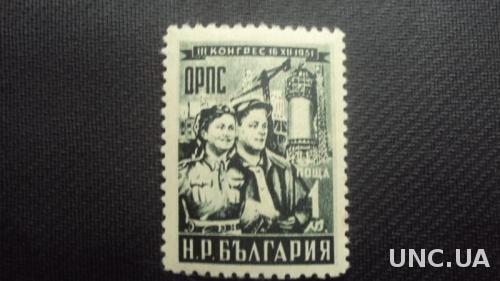 Болгария 1951г.негаш.
