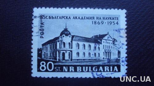 Болгария 1954г. гаш.
