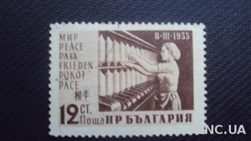 Болгария 1955г. гаш.
