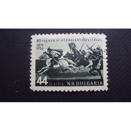 Болгария 1956г. гаш. 