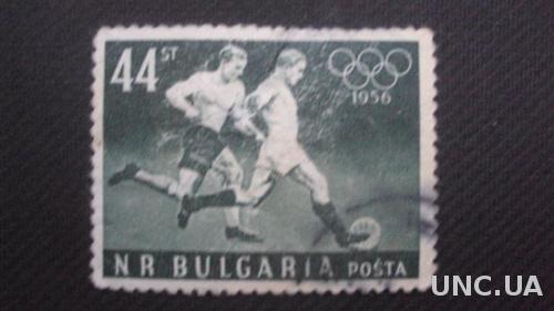 Болгария 1956г. гаш.
