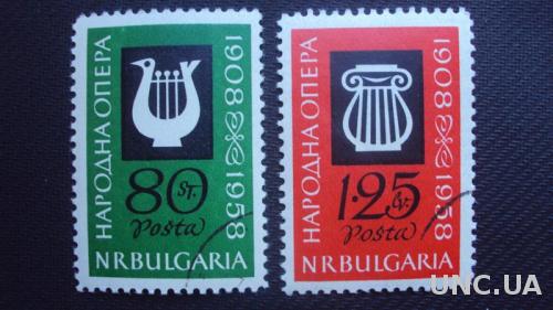 Болгария 1958г. гаш. полная.
