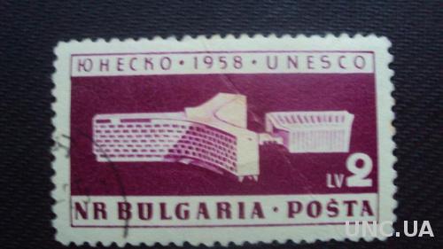 Болгария 1958г. гаш.
