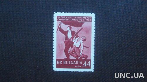 Болгария 1958г. негаш.
