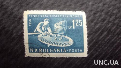 Болгария 1959г. гаш.
