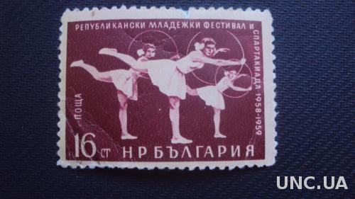 Болгария 1959г. негаш.

