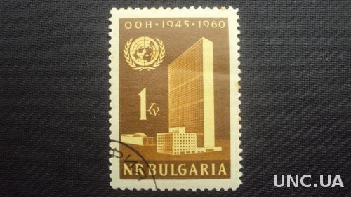 Болгария 1960г. гаш.
