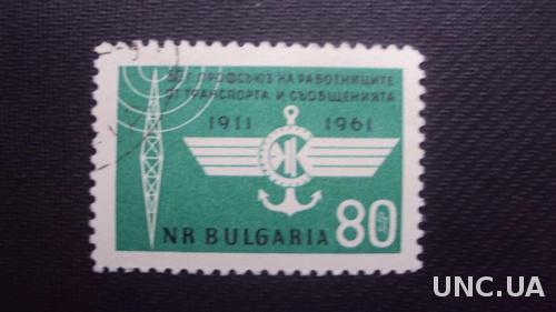Болгария 1961г. гаш.
