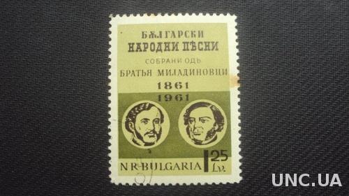 Болгария 1962г. гаш.
