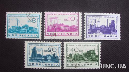 Болгария 1963г. гаш.
