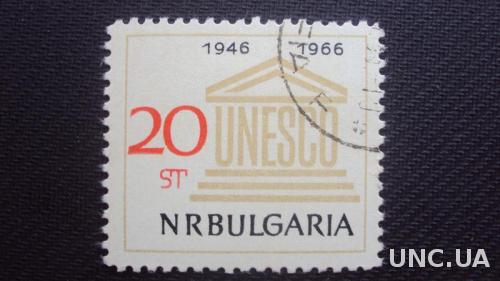 Болгария 1966г. гаш.
