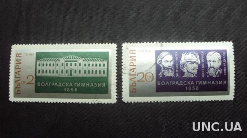 Болгария 1971г.гаш.
