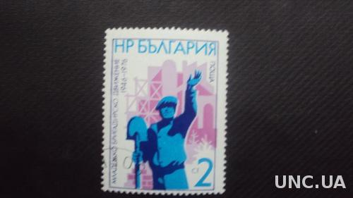 Болгария 1976г.гаш.
